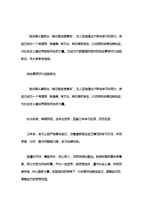 本站为大家整理的相关的综合