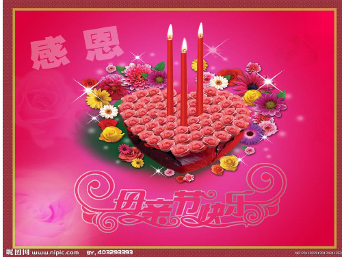 孩子 快 快抓紧妈妈的手 去