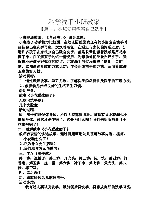 幼儿小班第二学期班务计划_小班务计划上学期_幼儿小班班务计划上学期