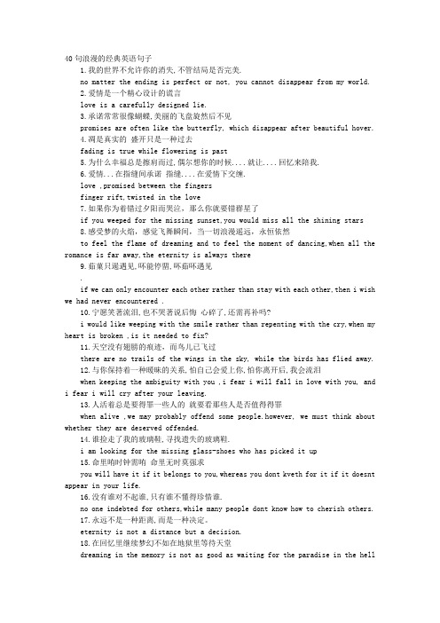 我的世界不允许你的消失,不管结局是否完美.