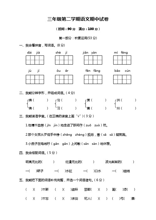 百度试卷_百度试卷怎样打印出来 百度试卷_百度试卷怎样打印出来（百度试卷怎么打印出来） 搜狗词库