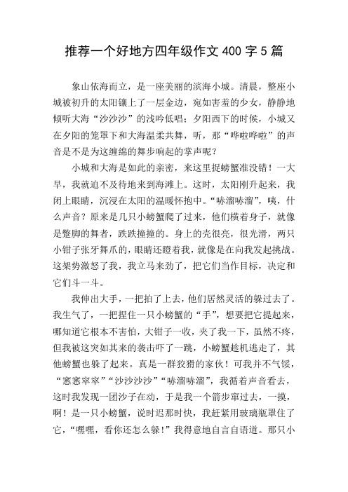 清晨,整座小城被初升的太阳镶上了一层金边,宛如