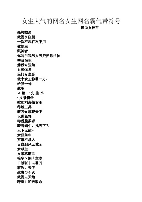 给我一枪496_702竖版 竖屏