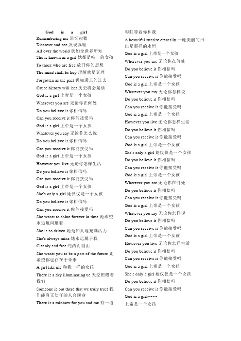 简单的英文歌 初中生 - 百度文库