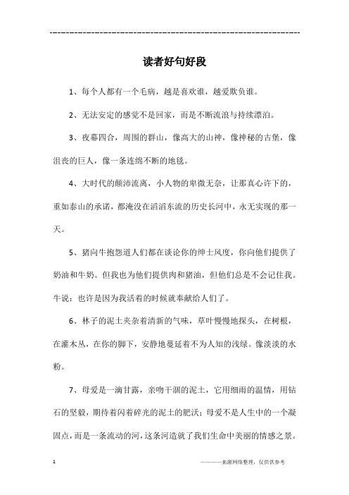 4,大时496_702竖版 竖屏