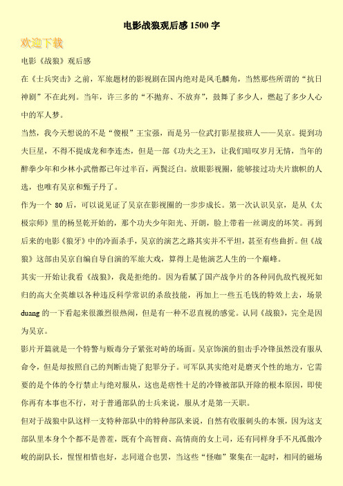 当年,许三多的"不抛弃,不放弃",鼓舞了多少人,燃起了多少人