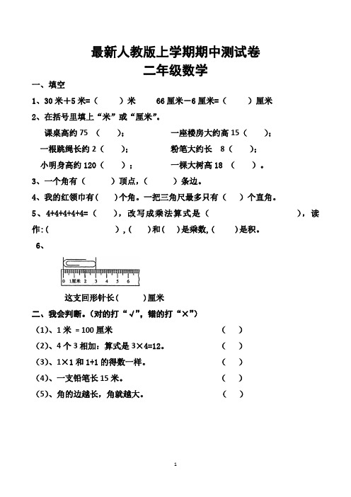 꼶ϲѧԾ_꼶ϲѧԾ_꼶ϲѧԾп