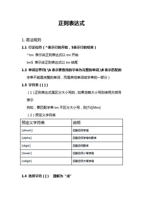 java文本框提示文字_文本输入框提示文字_input file框提示文字