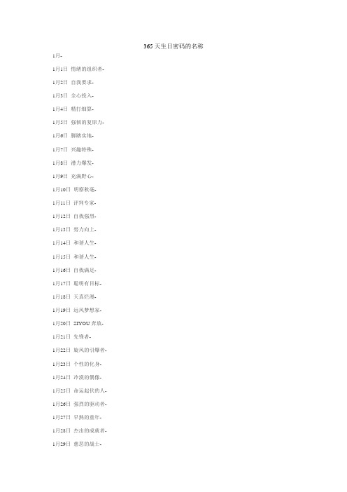 男女朋友同居三大守则