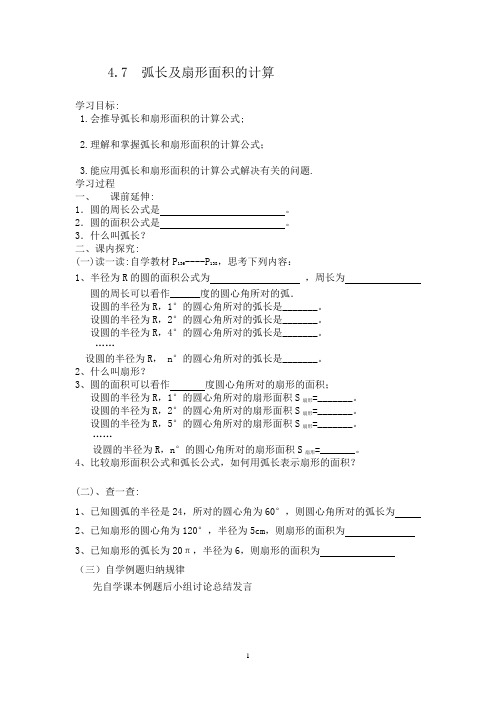 C 计算矩形的面积 百度文库