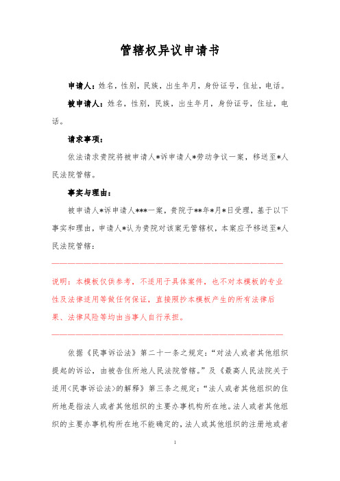 权重组方案百度文库的简单介绍