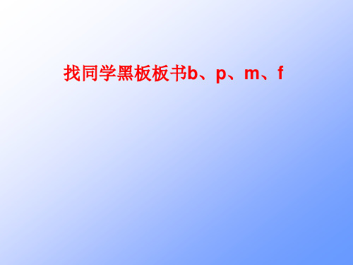 t拼音格式怎么写