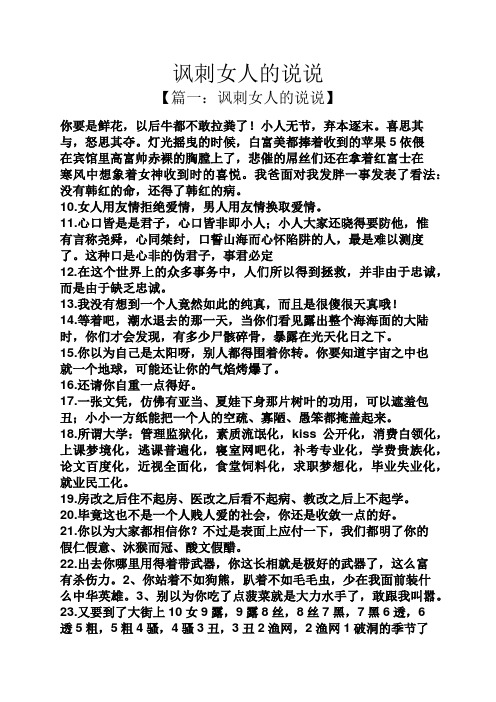 收到的苹果5依偎在宾馆里高富帅赤裸的胸膛上了,悲催的屌496_702竖版