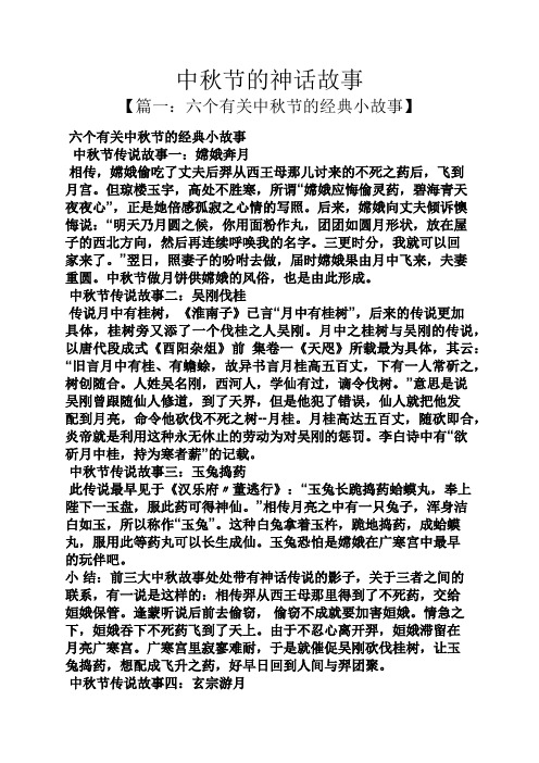 但琼楼玉宇,高处不496_702竖版 竖屏