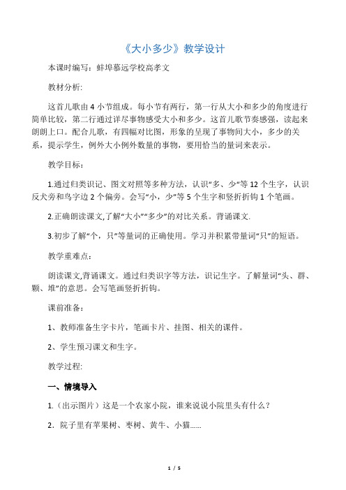 配合儿歌,有496_702竖版 竖屏