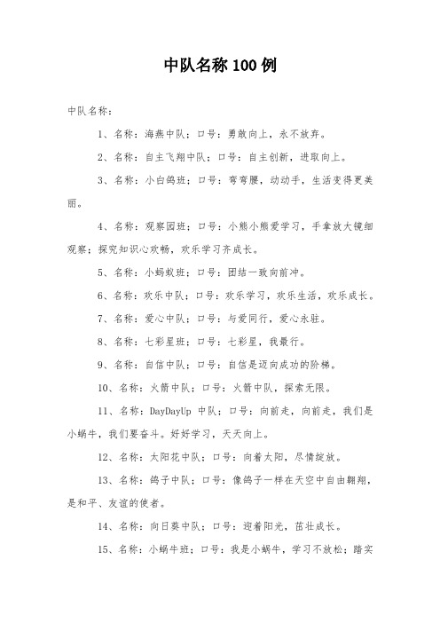 4,名称:
