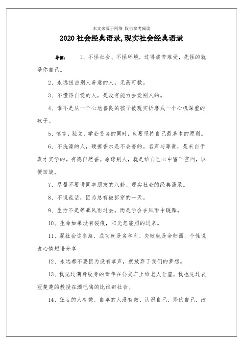 4,谁不是从一个心地