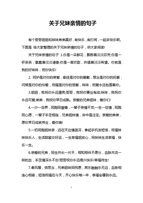 你是一朵鲜花,飘散着淡淡芬芳;你是一杯茶茶,氤氲496_702竖版 竖屏