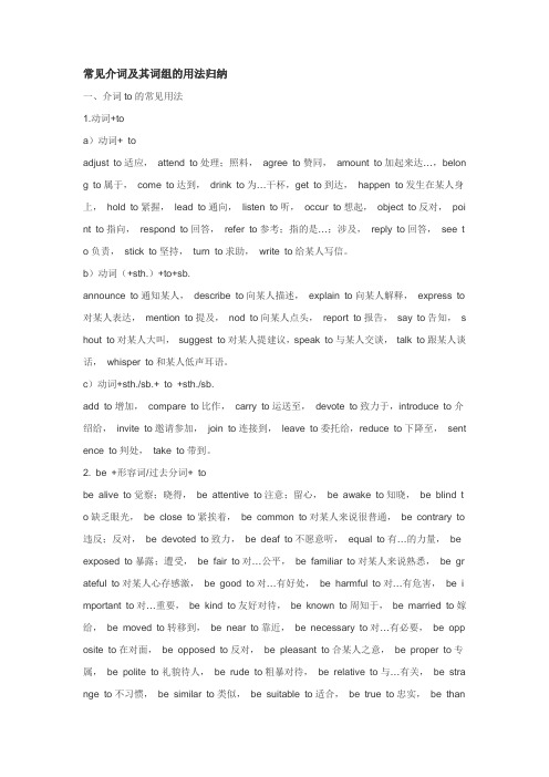 choose的用法及短语