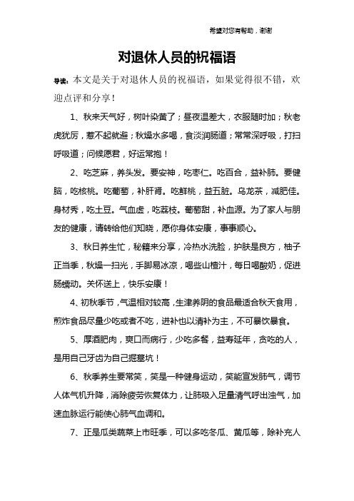 解读叶公酒价格变动背后的市场规律与行业趋势