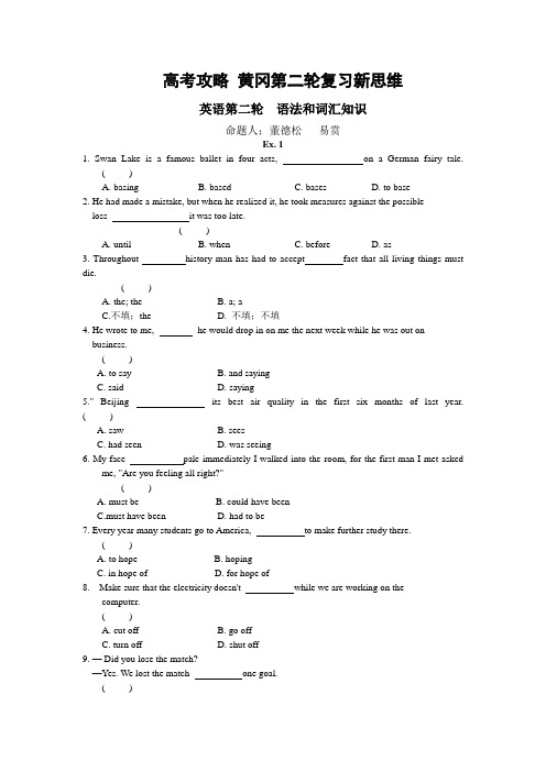 Gct英语核心词汇 百度文库