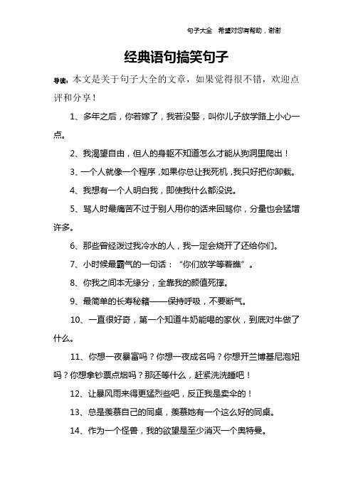 2,我渴望自由,但人的身軀不知道怎麼才能從狗洞裡爬出!