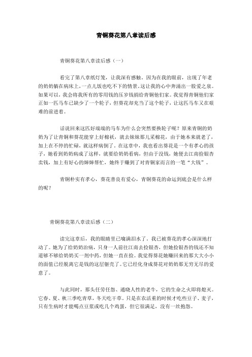 这让我的心中奔涌出一股爱之泉.