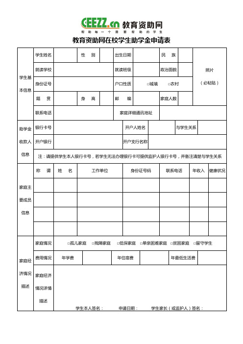 籍贯怎么填写的呢,在生活中,有时候填资料的时候需要写清楚自己的籍贯