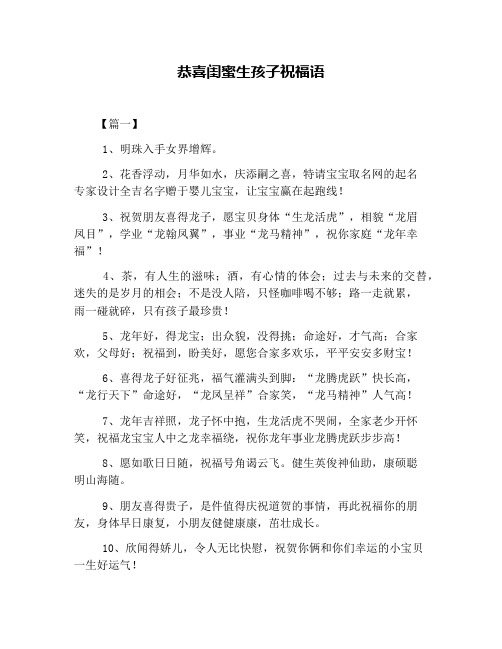 2,花香浮动,月华如水,庆添嗣之喜,特请宝宝取名网的起名专家设计全吉