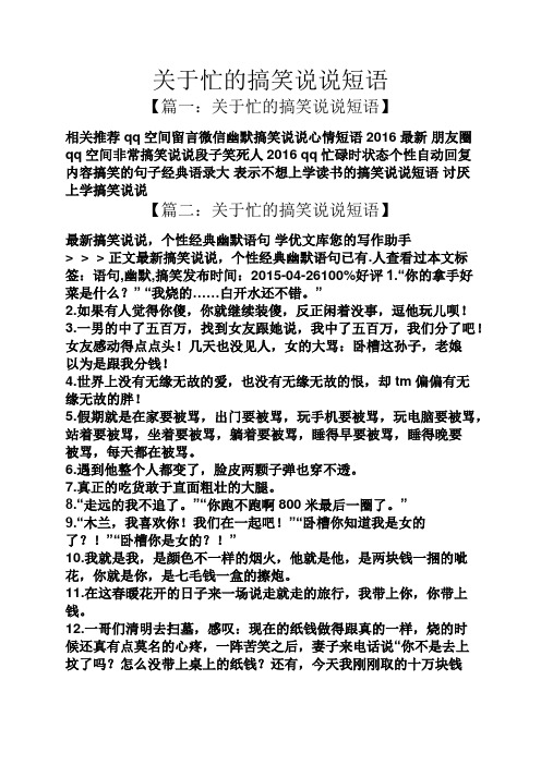 给女友的情话留言短句_情话留言短句搞笑_给对象的情话留言短句