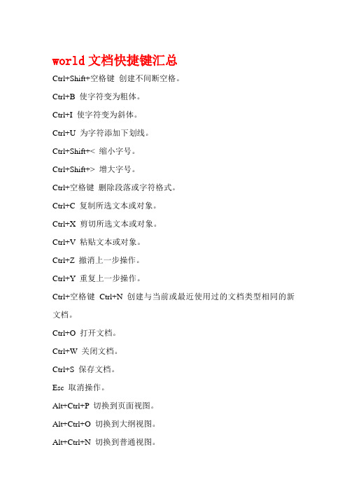 《Big - Big - World》歌词中英文翻译 - 百度
