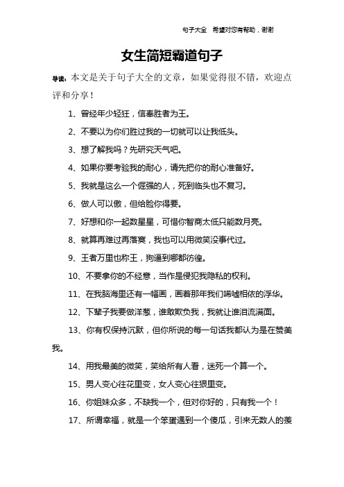 1,曾經年少輕狂,信奉勝者為王.