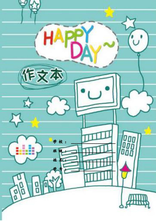 中的《西津古渡》一文,对叶兆言先生笔下的西津古渡有了更新的认识