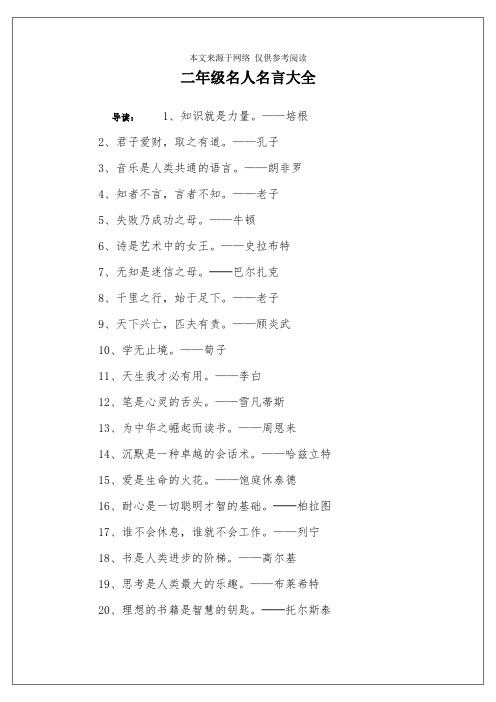 高尔基对劳动者称赞
的诗歌（高尔基对劳动者称赞
的诗歌是什么）