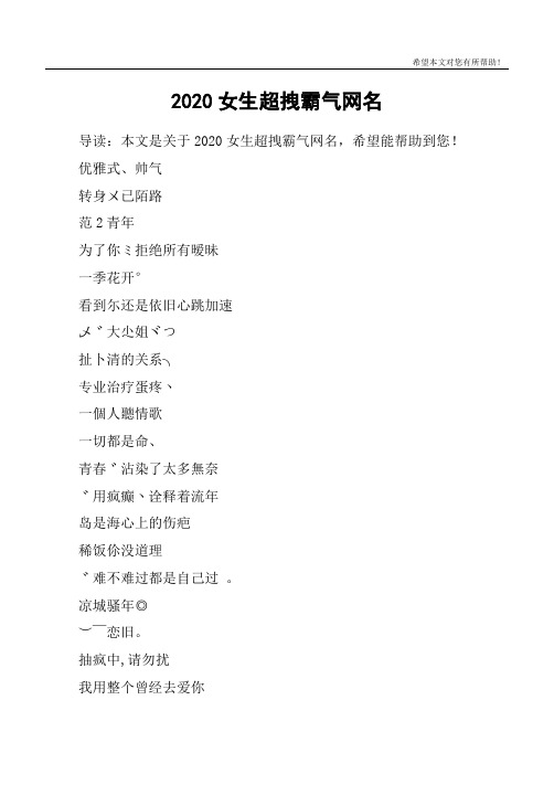优雅式,帅气转身ㄨ已陌路范2青年为了你ミ拒绝所有暧昧一季花开