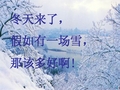 西湖雪景的诗图片