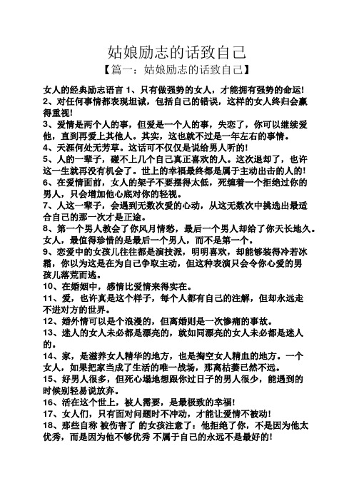 2,对任何事情都表现坦诚,包括自己的错误,这样的女人终归会赢得重视!