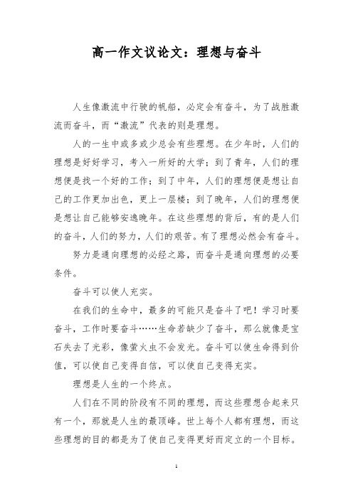 语言的力量议论文范文(语言的力量议论文阅读答案)