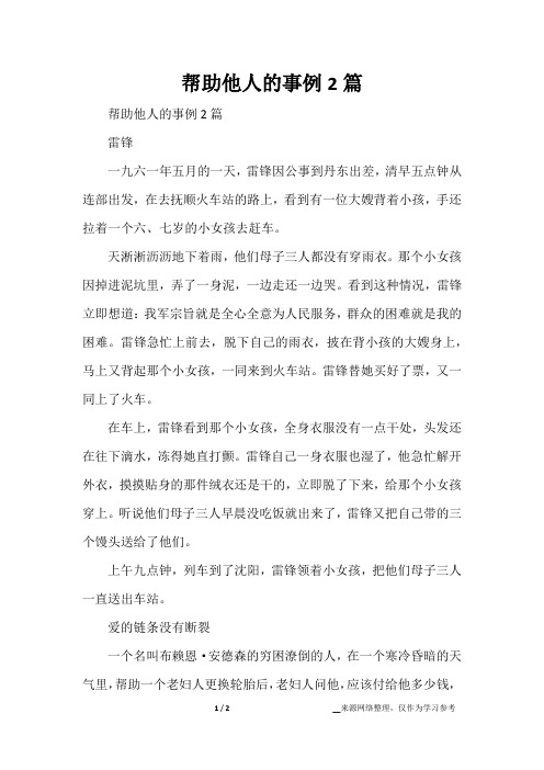 天淅淅沥沥地下着雨,496_702竖版 竖屏