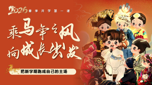 榜单封面