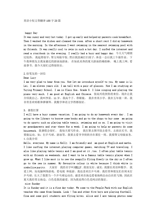 i gt up early and helped my parents ck break