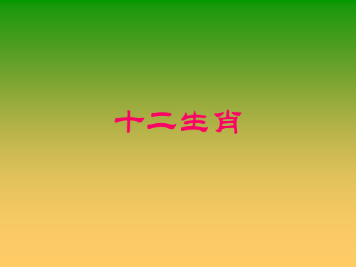 日落西山是什么生肖?（日落西山是什么生肖正确答案） 日落西山是什么生肖?（日落西山是什么生肖精确
答案） 卜算大全