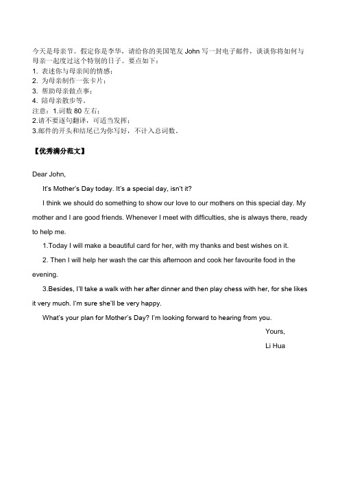 英语作文大全 - 百度文库