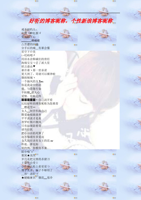 星空下の美い哎哟喂ヽ用泪水诠释硪们的曾经海绵宝宝つ丢了派大星妖言