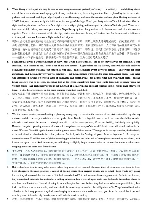 歌词翻译 百度文库