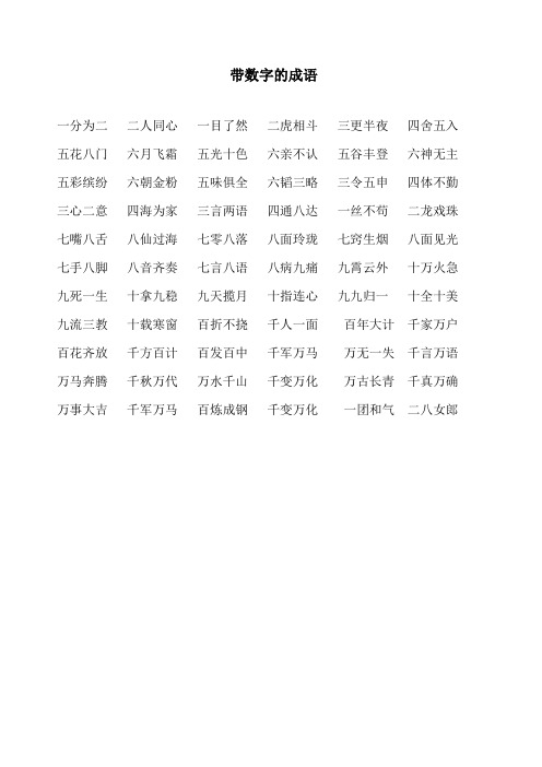 五光十色打一生肖（五光十色打一生肖的寓意） 五光十色打一生肖（五光十色打一生肖的寓意） 卜算大全