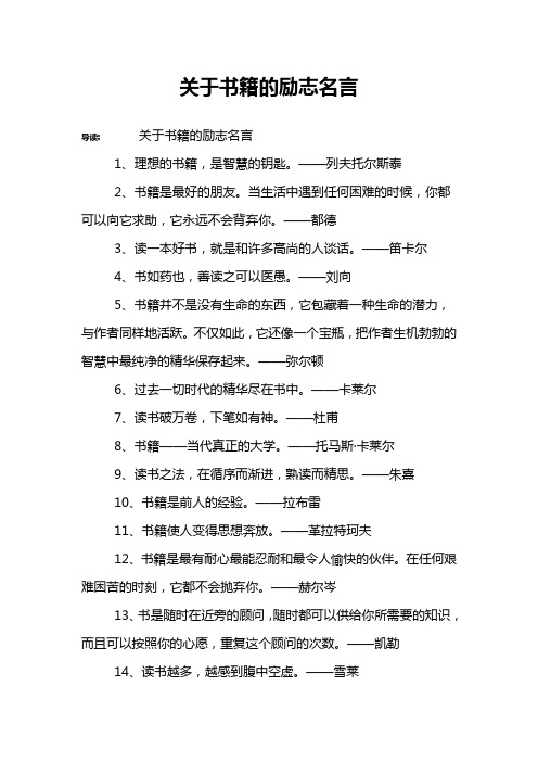 都德3,读一本好书