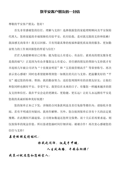 首先非常感谢您的信任,理解与支持!