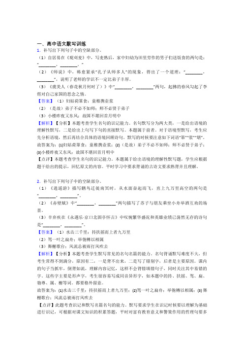 (1)自居易在《观刈麦》中,写麦熟后,家中妇幼为田里劳作的男子们送饭