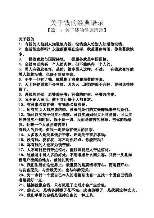 3,一提收费就与496_702竖版 竖屏